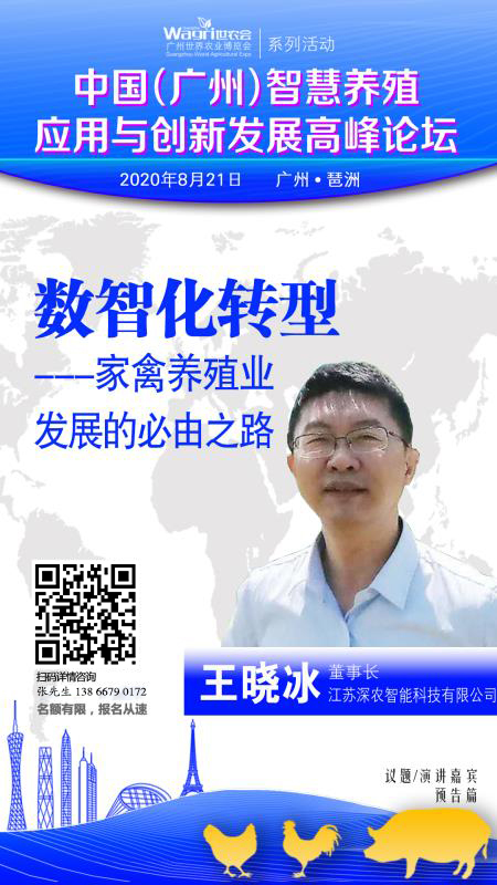 微信图片_20200804142621.jpg